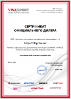 Магазин Велотренажёров является официальным дилером торговой марки Sportop на территории Российской Федерации.