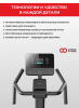 CardioPower Ergobike 5 preview 6