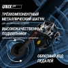 Спин-байк UNIX Fit SB-490 MAX preview 23