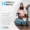 OXYGEN FITNESS CARDIO CONCEPT 5 preview 21
