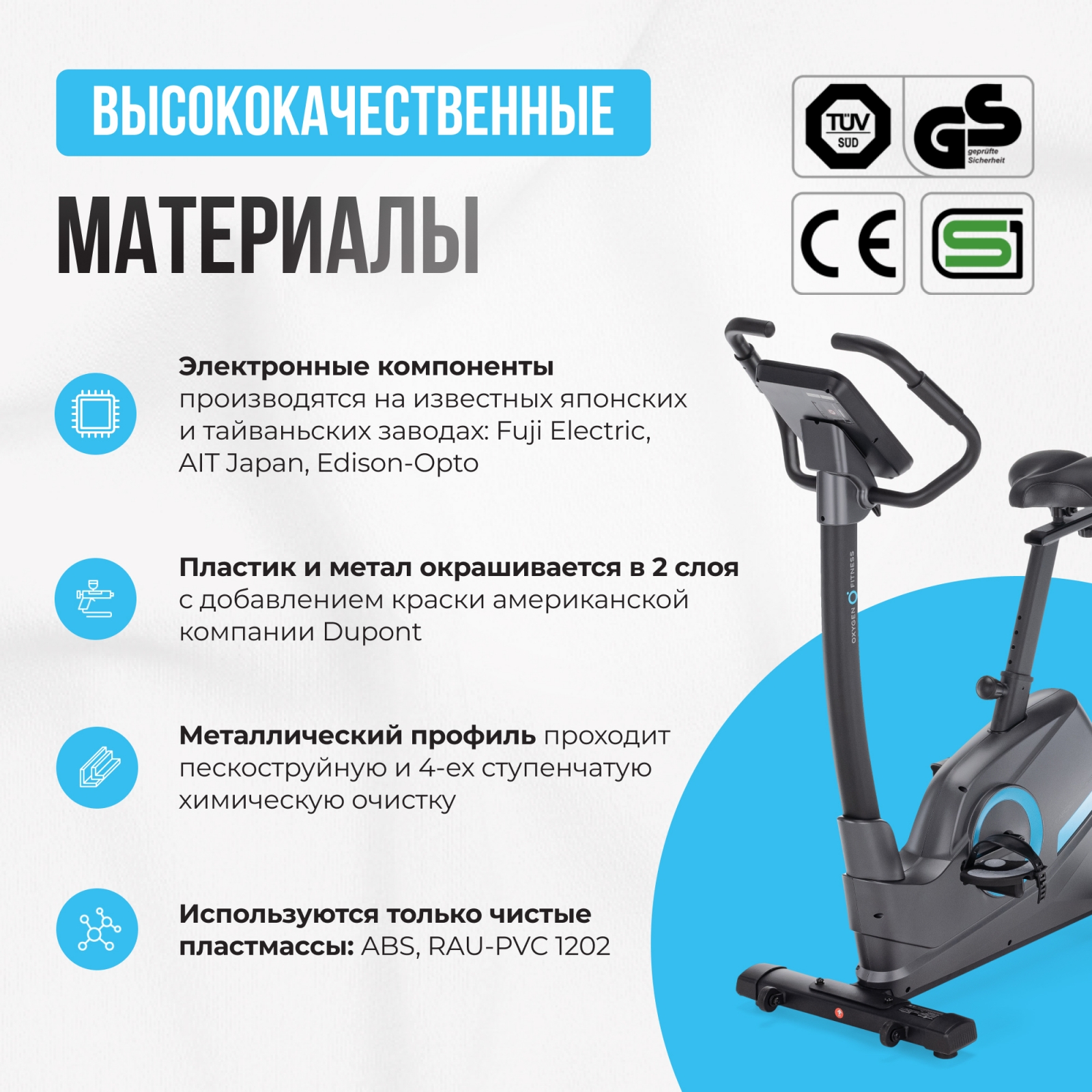 OXYGEN FITNESS CARDIO CONCEPT 5 preview 22