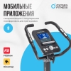 OXYGEN FITNESS CARDIO CONCEPT 5 preview 23
