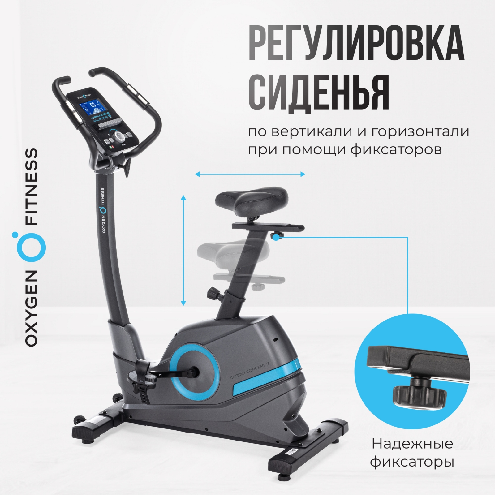 OXYGEN FITNESS CARDIO CONCEPT 5 preview 26