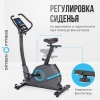 OXYGEN FITNESS CARDIO CONCEPT 5 preview 26