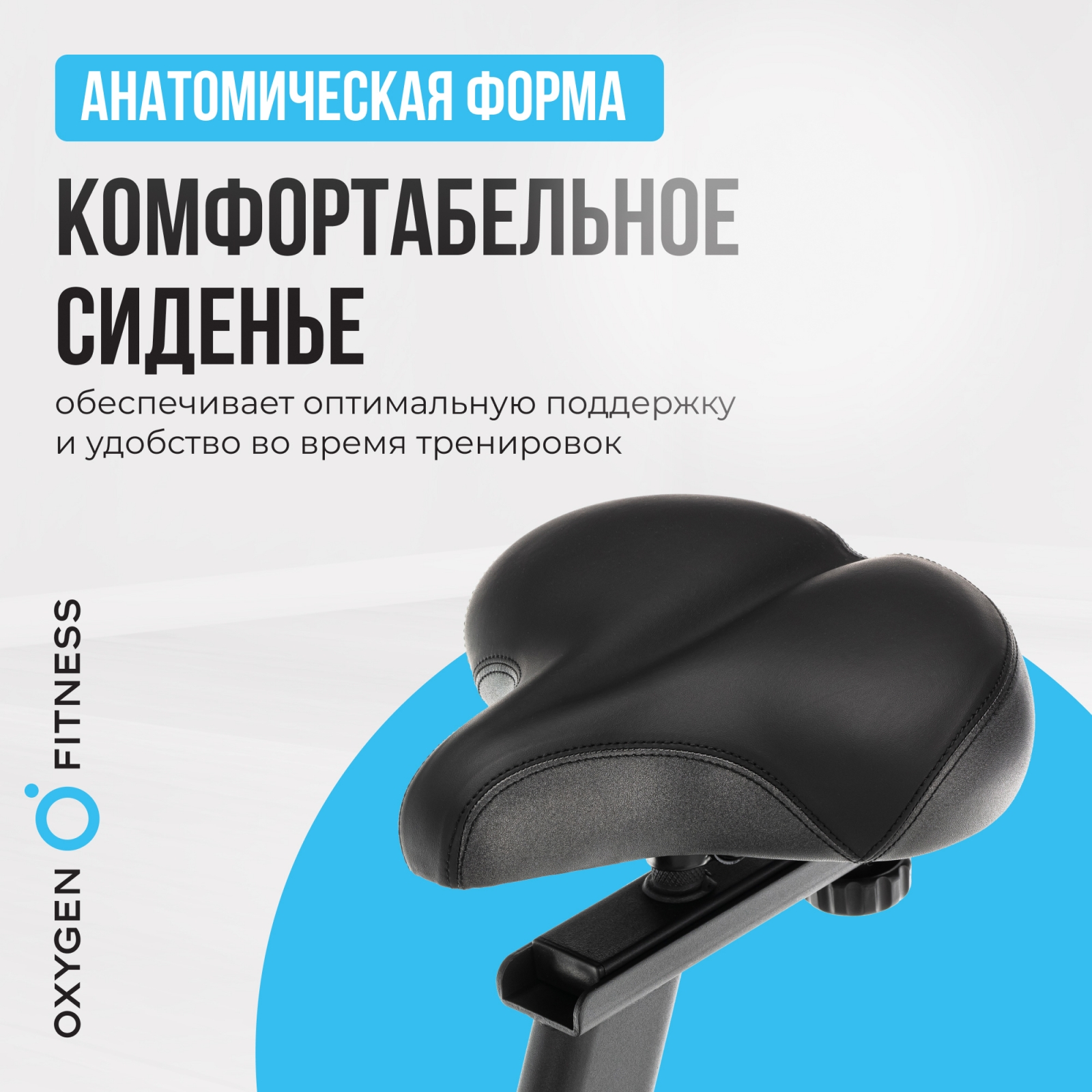 OXYGEN FITNESS CARDIO CONCEPT 5 preview 25