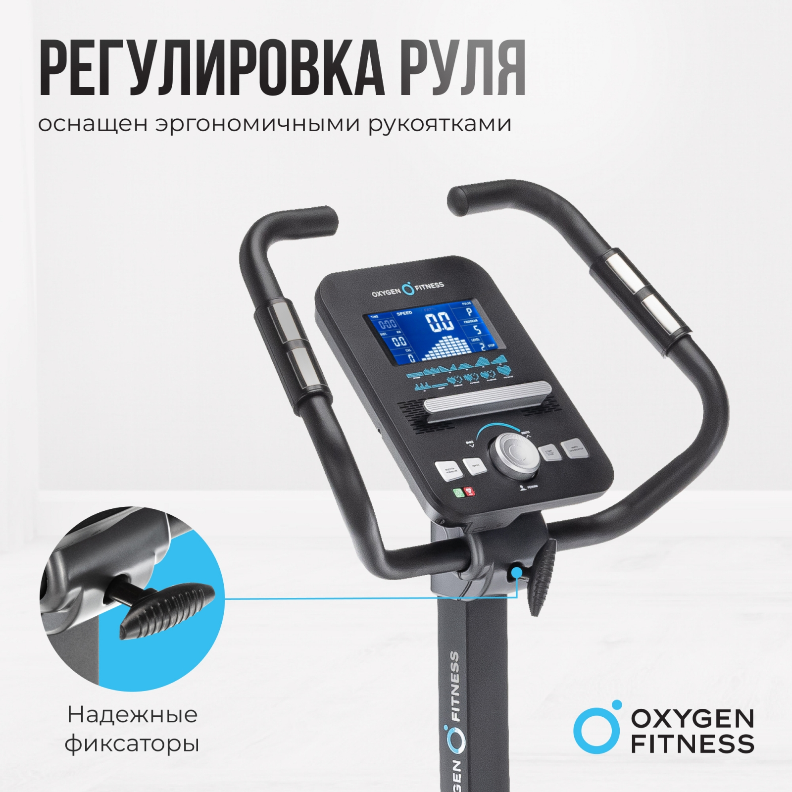 OXYGEN FITNESS CARDIO CONCEPT 5 preview 27