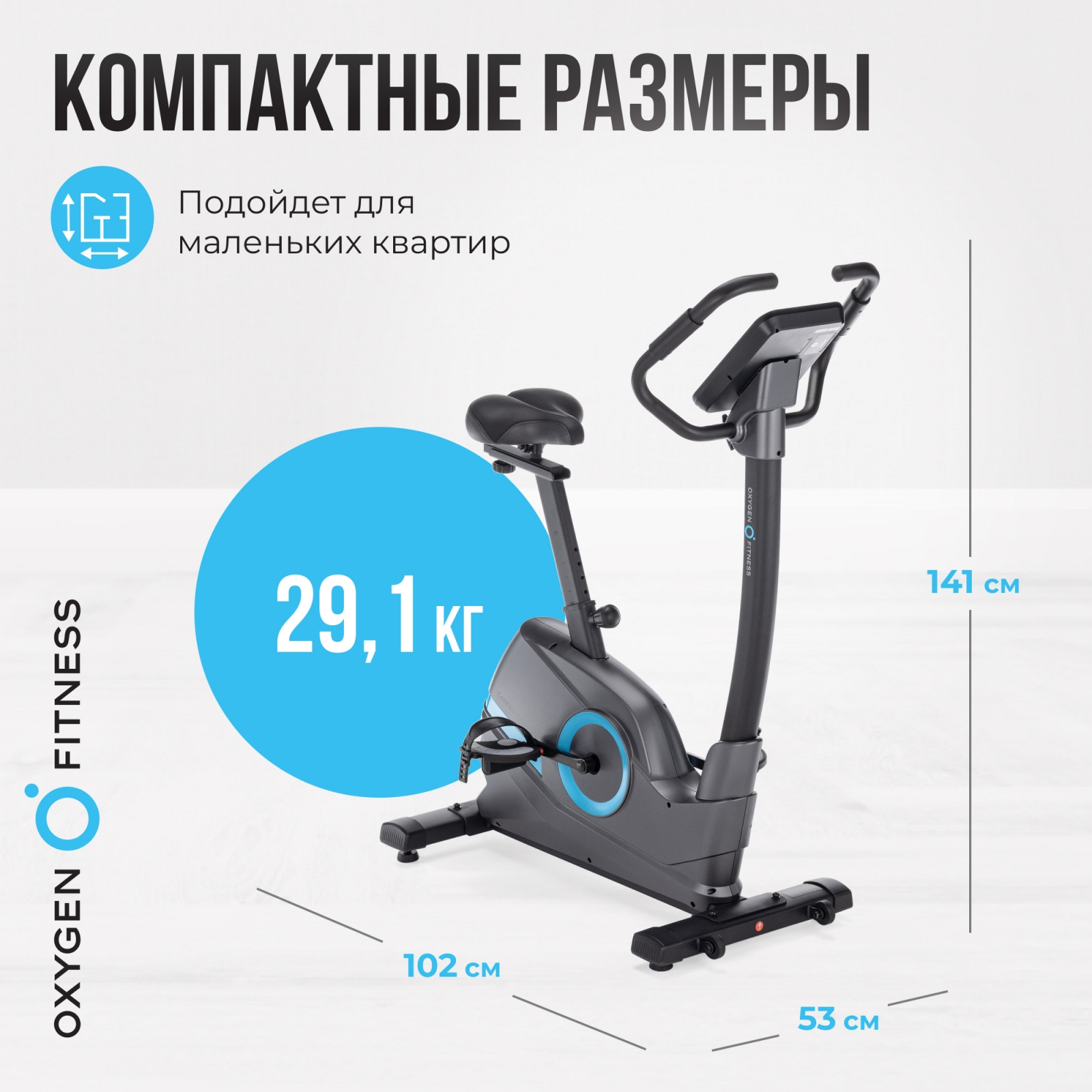 OXYGEN FITNESS CARDIO CONCEPT 5 preview 31