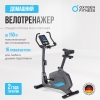 Велотренажер OXYGEN FITNESS GURU CONCEPT preview 4