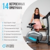 Велотренажер OXYGEN FITNESS GURU CONCEPT preview 7