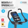 Велотренажер OXYGEN FITNESS GURU CONCEPT preview 9