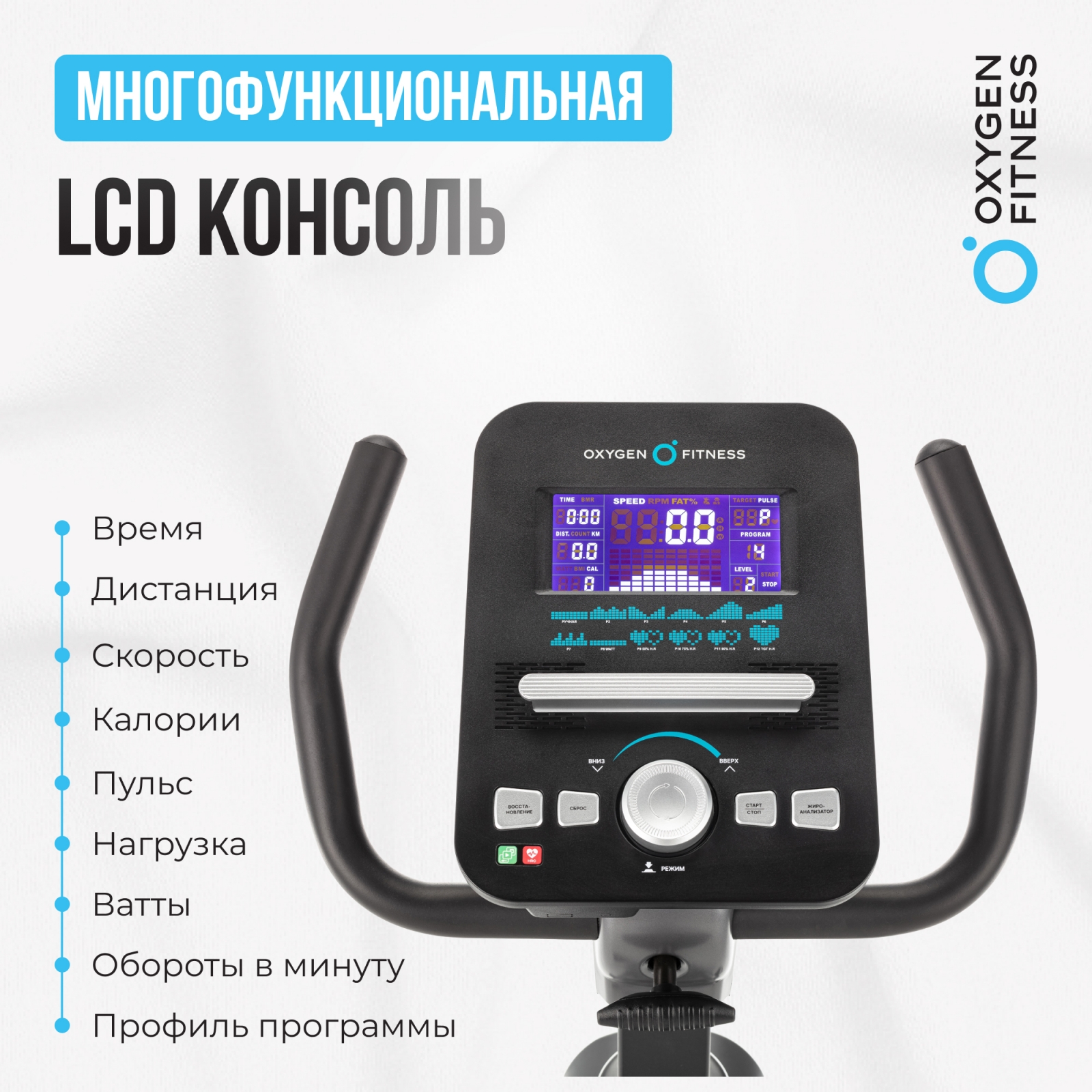 Велотренажер OXYGEN FITNESS GURU CONCEPT RB preview 5