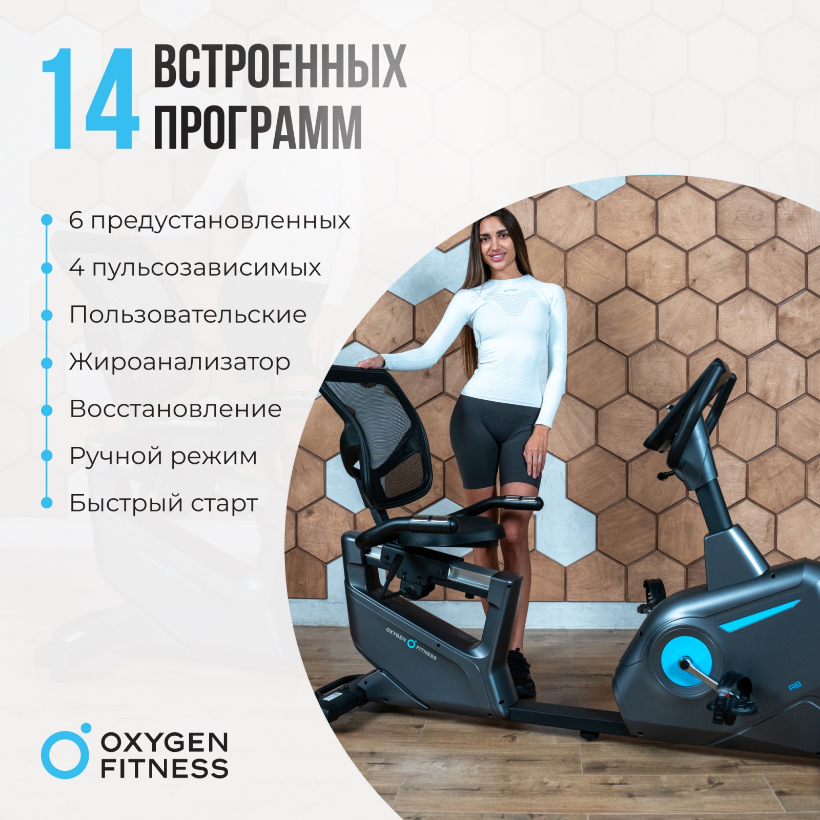 Велотренажер OXYGEN FITNESS GURU CONCEPT RB preview 6