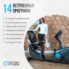 Велотренажер OXYGEN FITNESS GURU CONCEPT RB preview 6