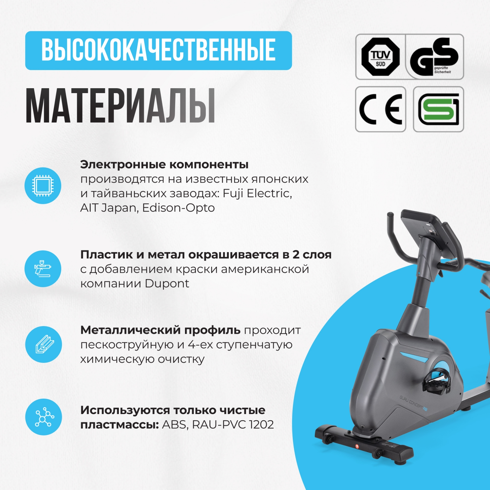 Велотренажер OXYGEN FITNESS GURU CONCEPT RB preview 7
