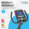 Велотренажер OXYGEN FITNESS GURU CONCEPT RB preview 8