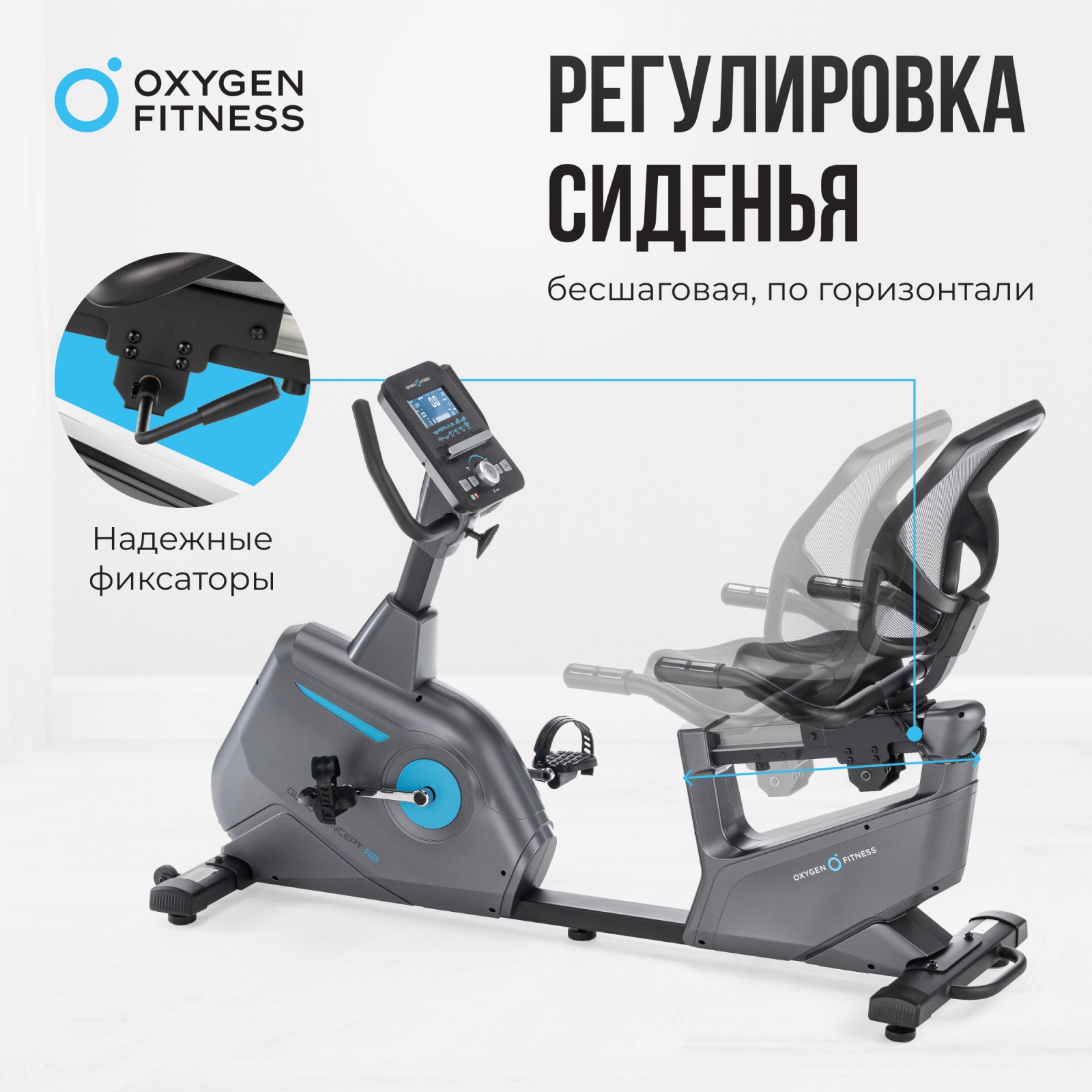 Велотренажер OXYGEN FITNESS GURU CONCEPT RB preview 10