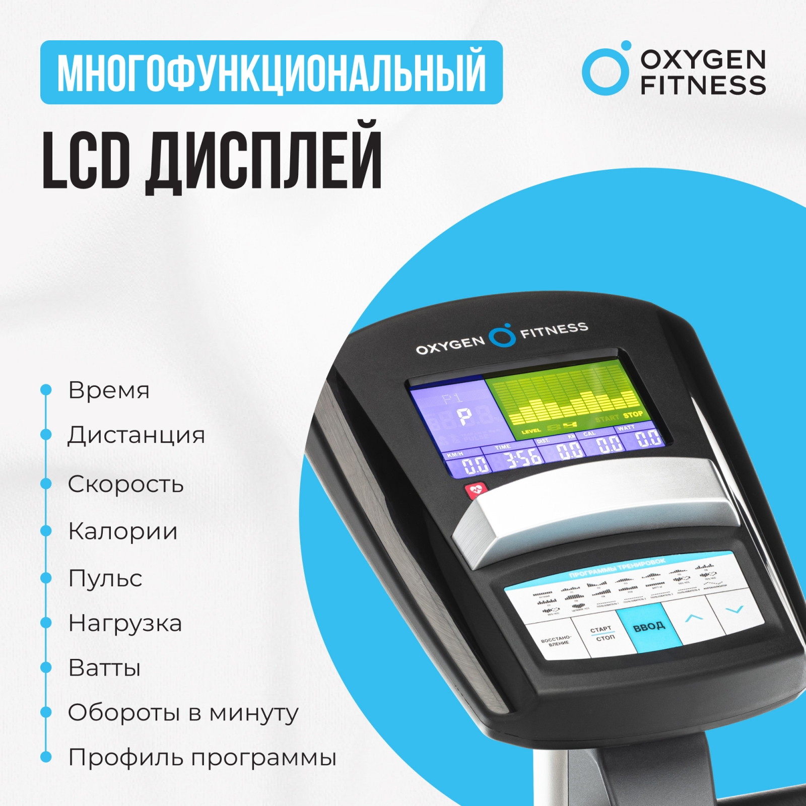 Велотренажер OXYGEN FITNESS JET STREAM A preview 18