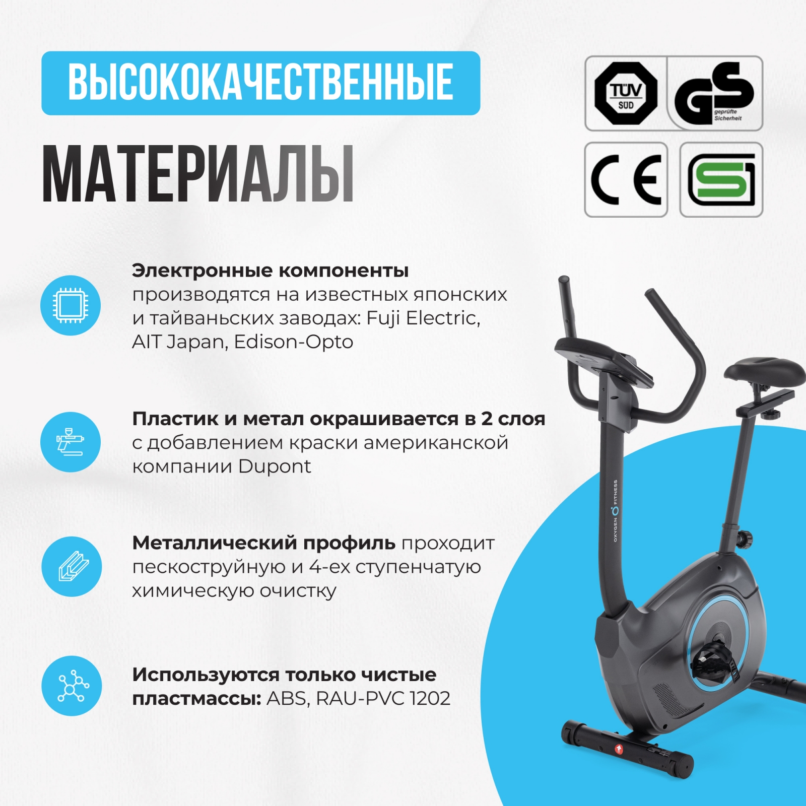 Велотренажер OXYGEN FITNESS JET STREAM A preview 20