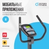 Велотренажер OXYGEN FITNESS JET STREAM A preview 21