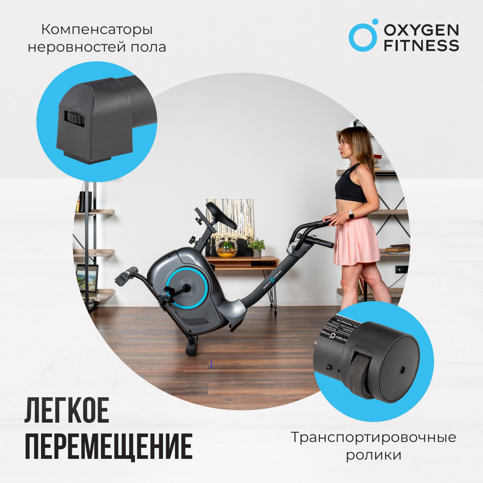 Велотренажер OXYGEN FITNESS JET STREAM A preview 22