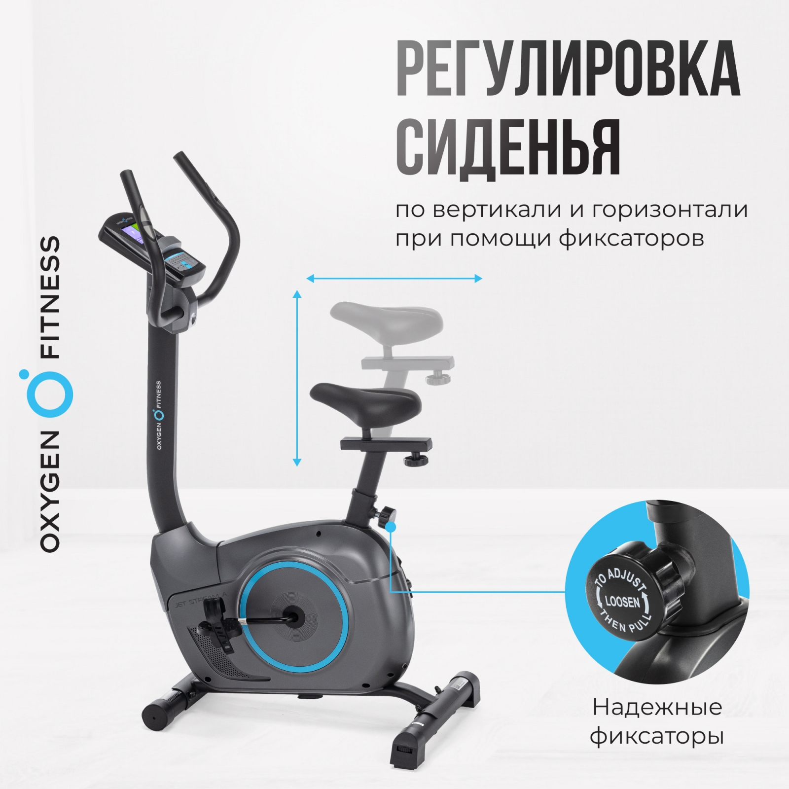 Велотренажер OXYGEN FITNESS JET STREAM A preview 23