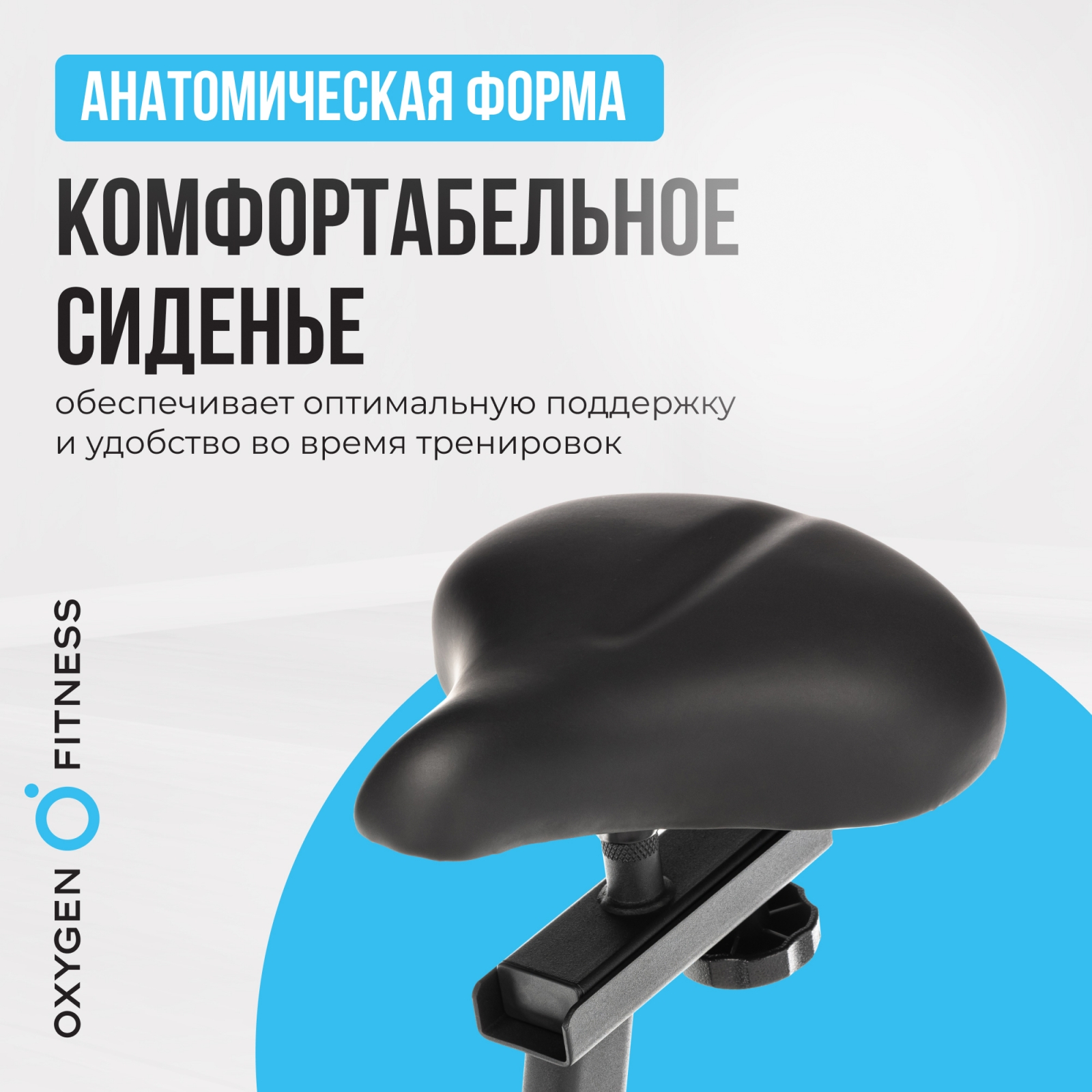 Велотренажер OXYGEN FITNESS JET STREAM A preview 24
