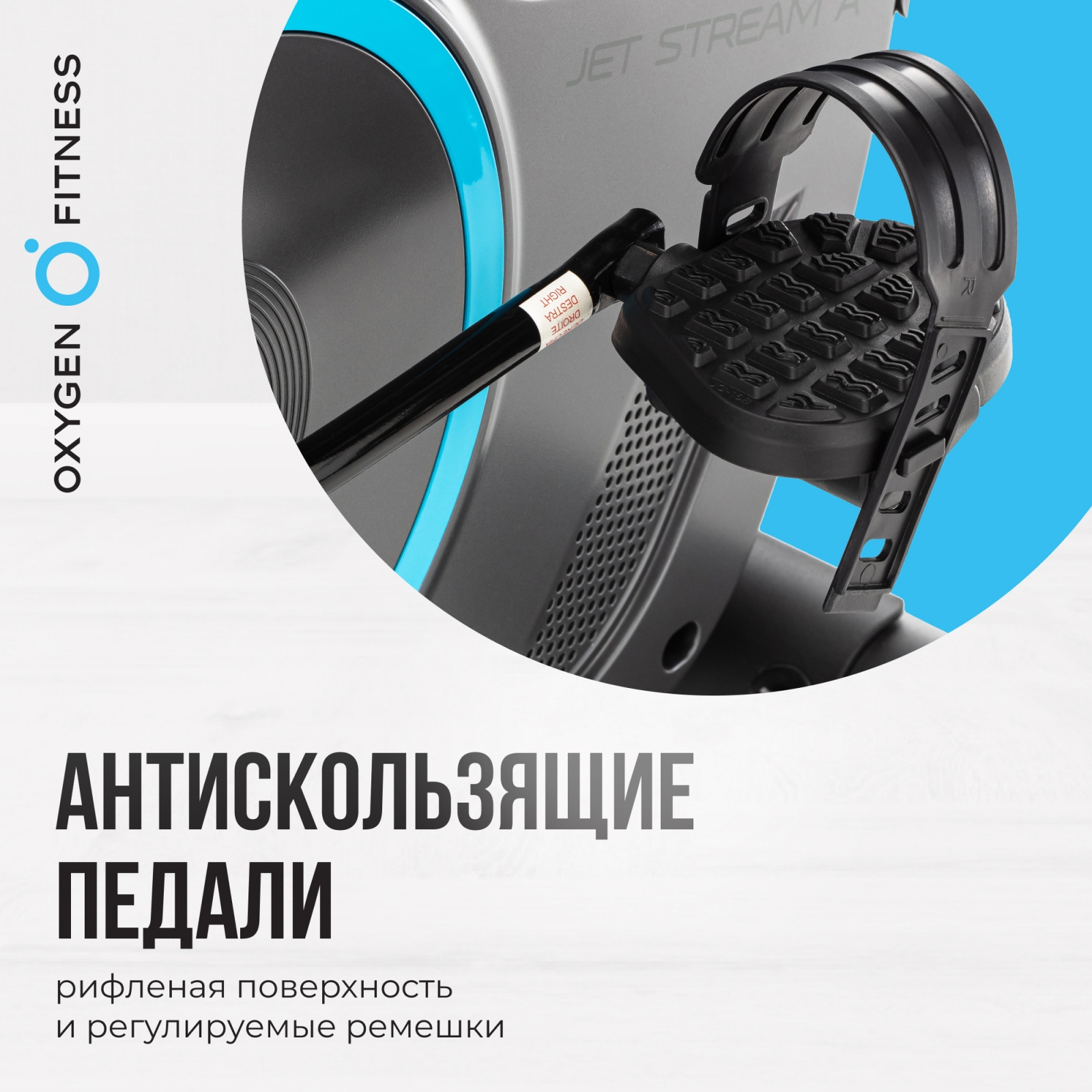 Велотренажер OXYGEN FITNESS JET STREAM A preview 27