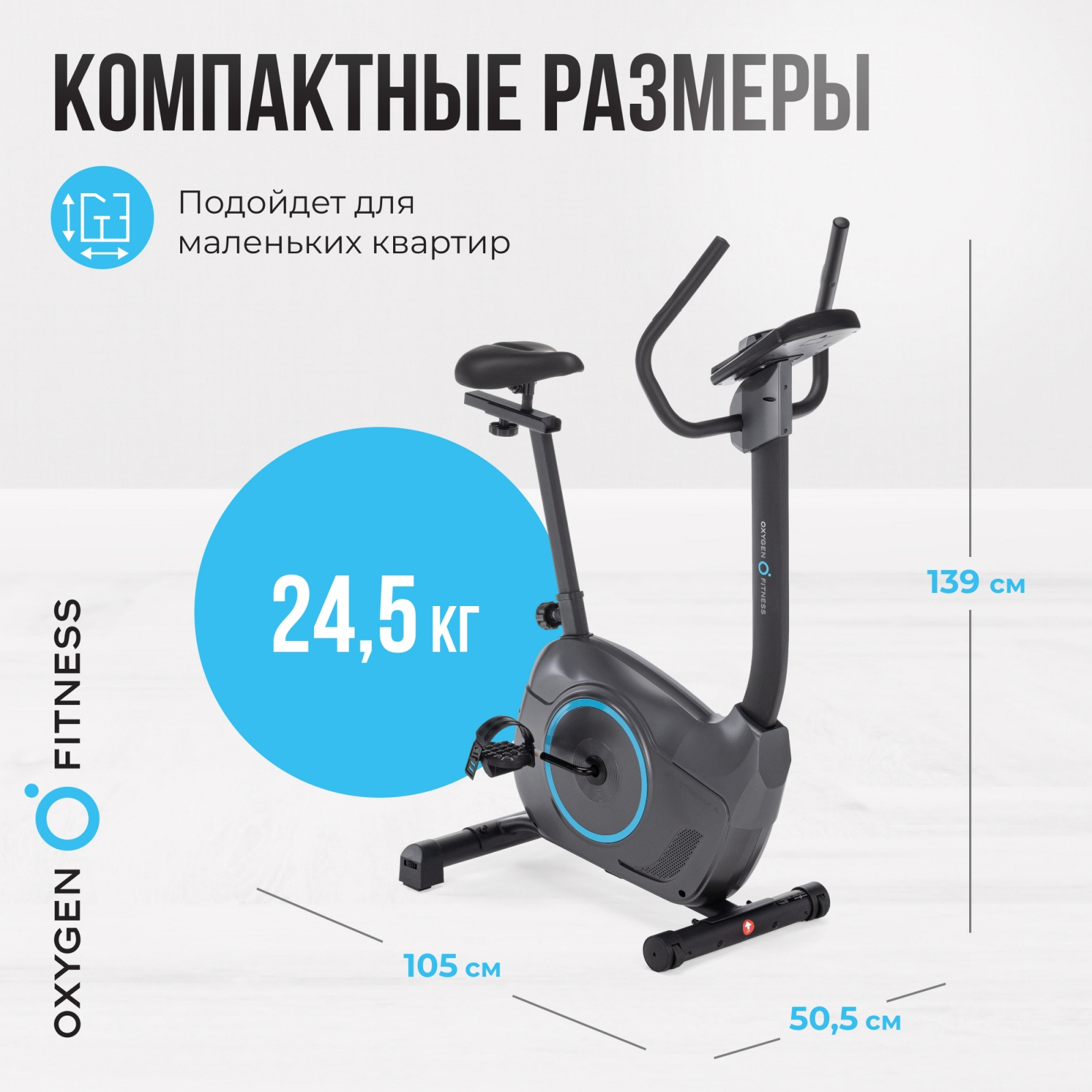 Велотренажер OXYGEN FITNESS JET STREAM A preview 29