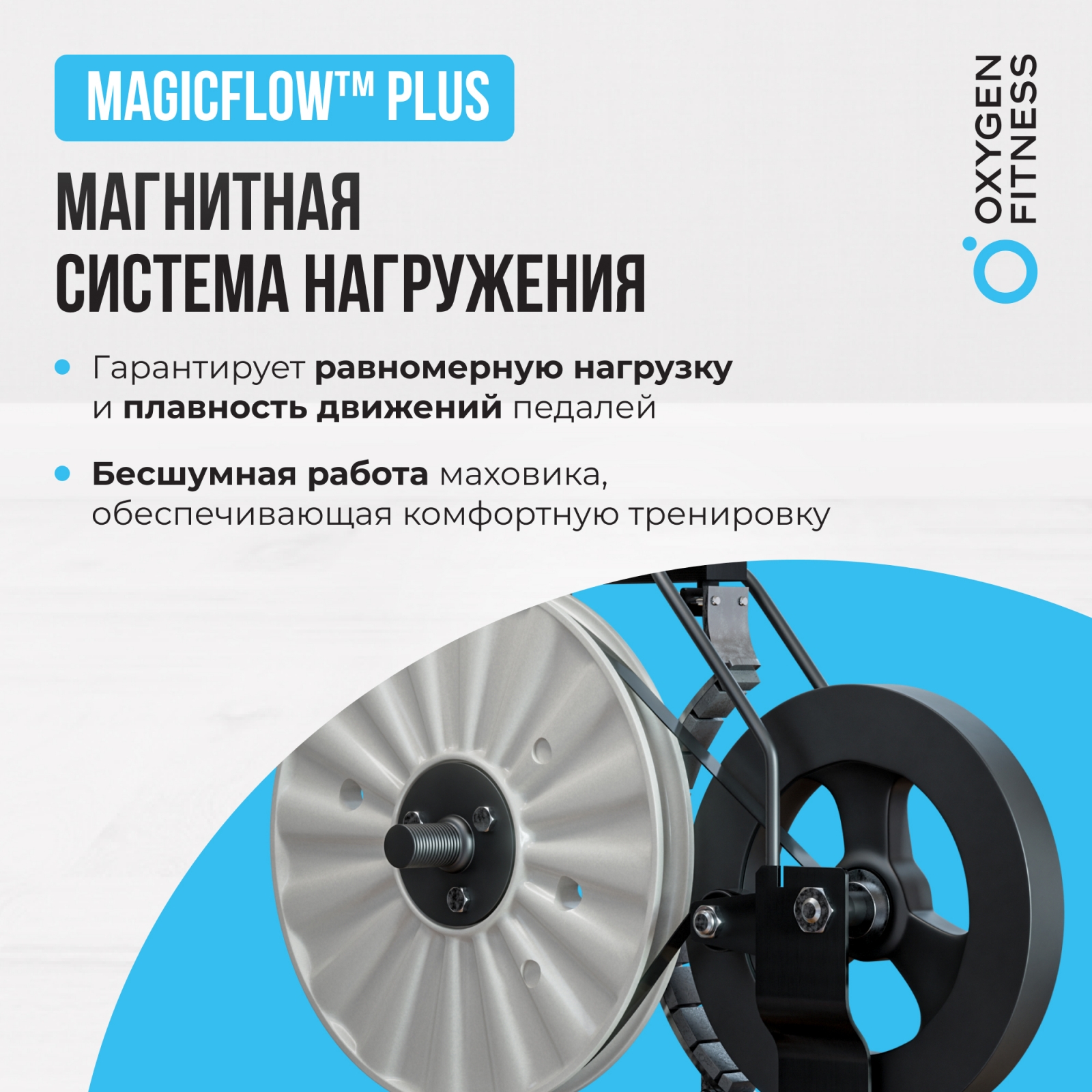 Велотренажер OXYGEN FITNESS JET STREAM M preview 18