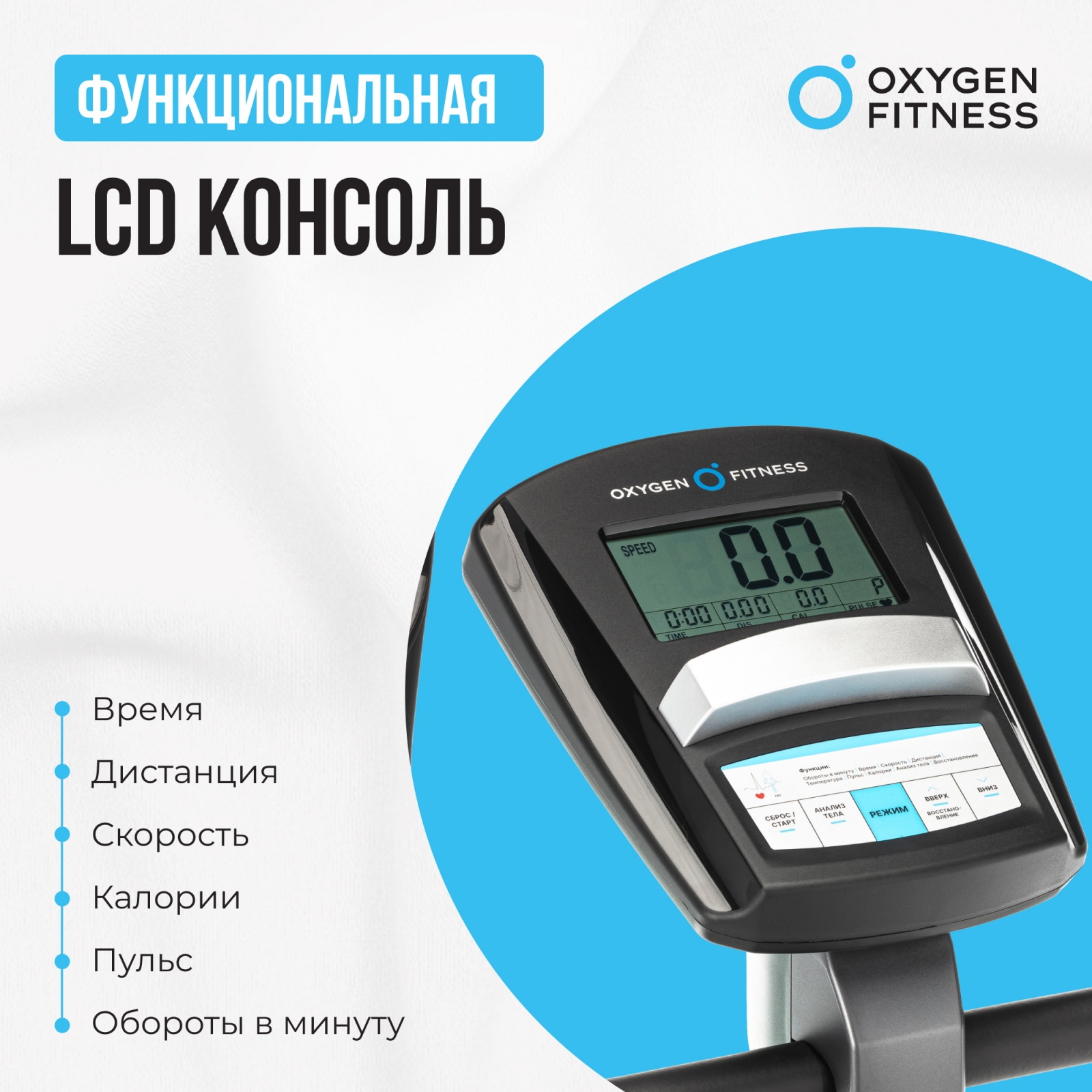 Велотренажер OXYGEN FITNESS JET STREAM M preview 19