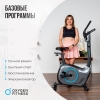 Велотренажер OXYGEN FITNESS JET STREAM M preview 20