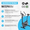Велотренажер OXYGEN FITNESS JET STREAM M preview 21