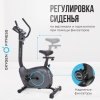 Велотренажер OXYGEN FITNESS JET STREAM M preview 23