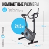Велотренажер OXYGEN FITNESS JET STREAM M preview 29