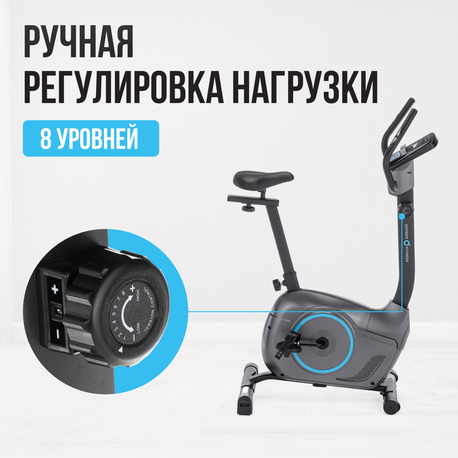 Treadmill m online