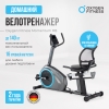 OXYGEN FITNESS MOMENTUM RB preview 4