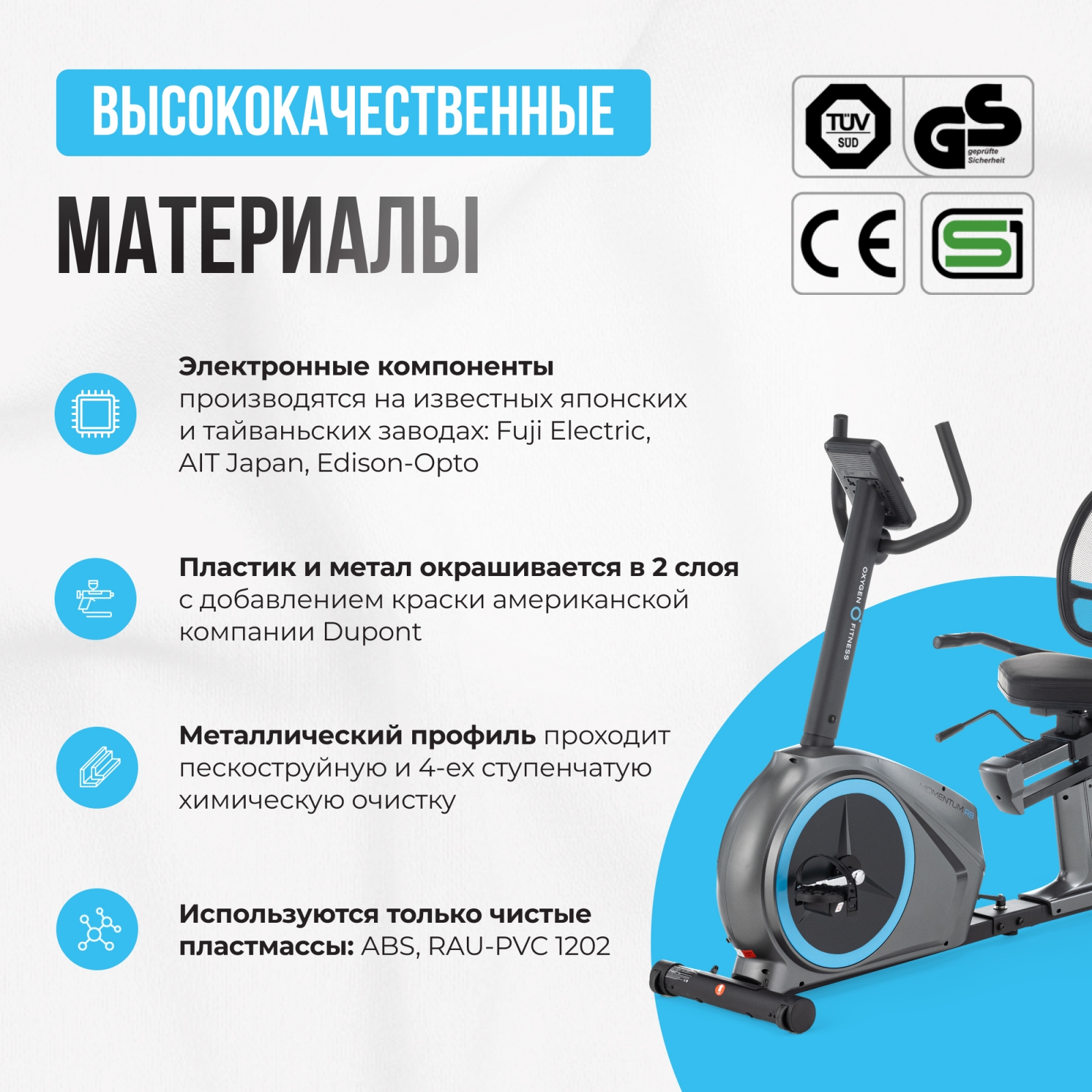 OXYGEN FITNESS MOMENTUM RB preview 9
