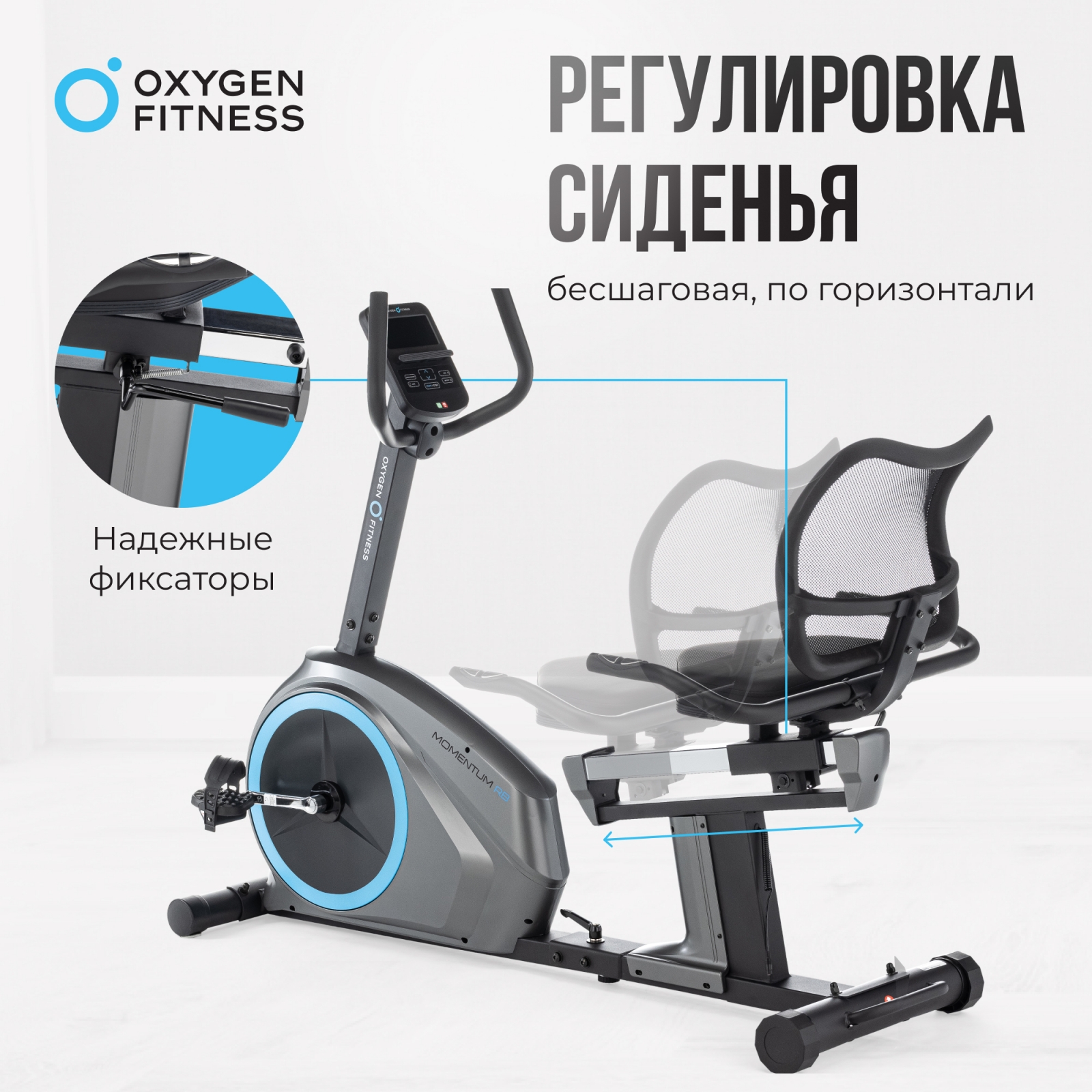 OXYGEN FITNESS MOMENTUM RB preview 10