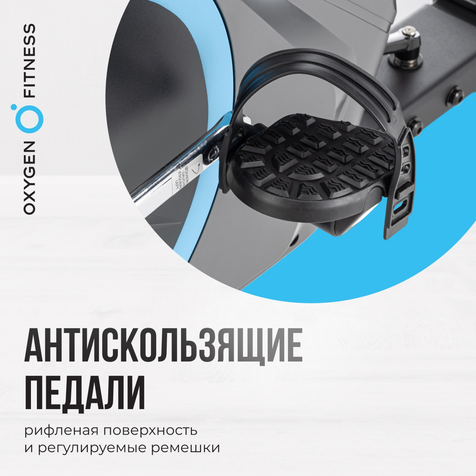 OXYGEN FITNESS MOMENTUM RB (новый, без упаковки) preview 14