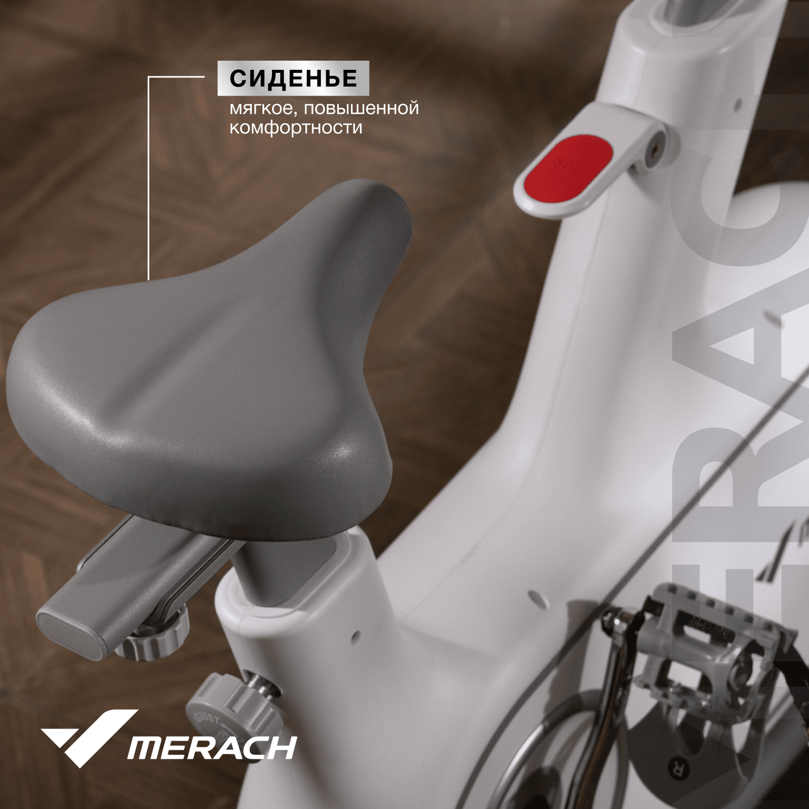 Спин-байк MERACH MR-S06 WHITE preview 9