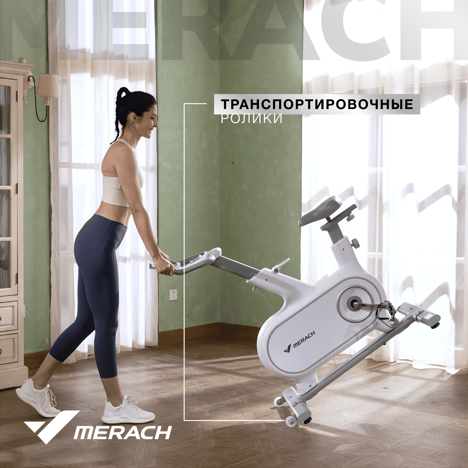 Спин-байк MERACH MR-S06 WHITE preview 12