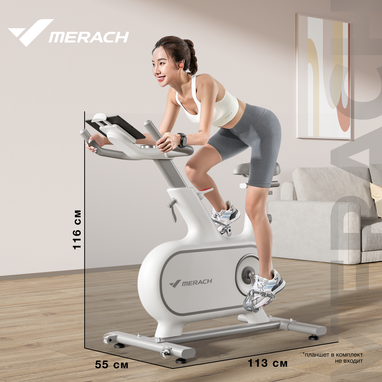 Спин-байк MERACH MR-S06 WHITE preview 14