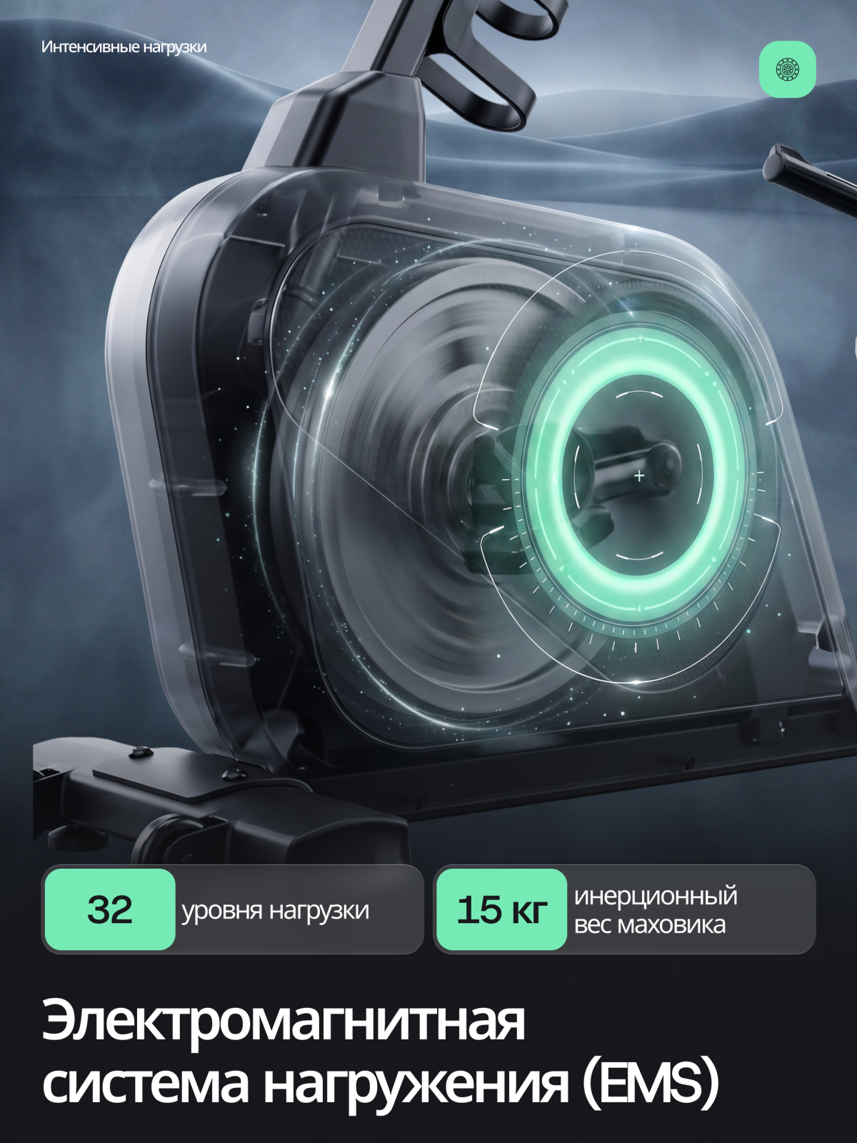 Велотренажер горизонтальный Svensson Industrial LUMION preview 5
