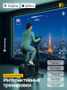 Велотренажер вертикальный Svensson Industrial LUMION preview 14
