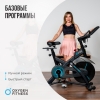 Спин-байк OXYGEN FITNESS SPIN TURBO preview 7