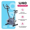 Велотренажер CARBON FITNESS U40 preview 4