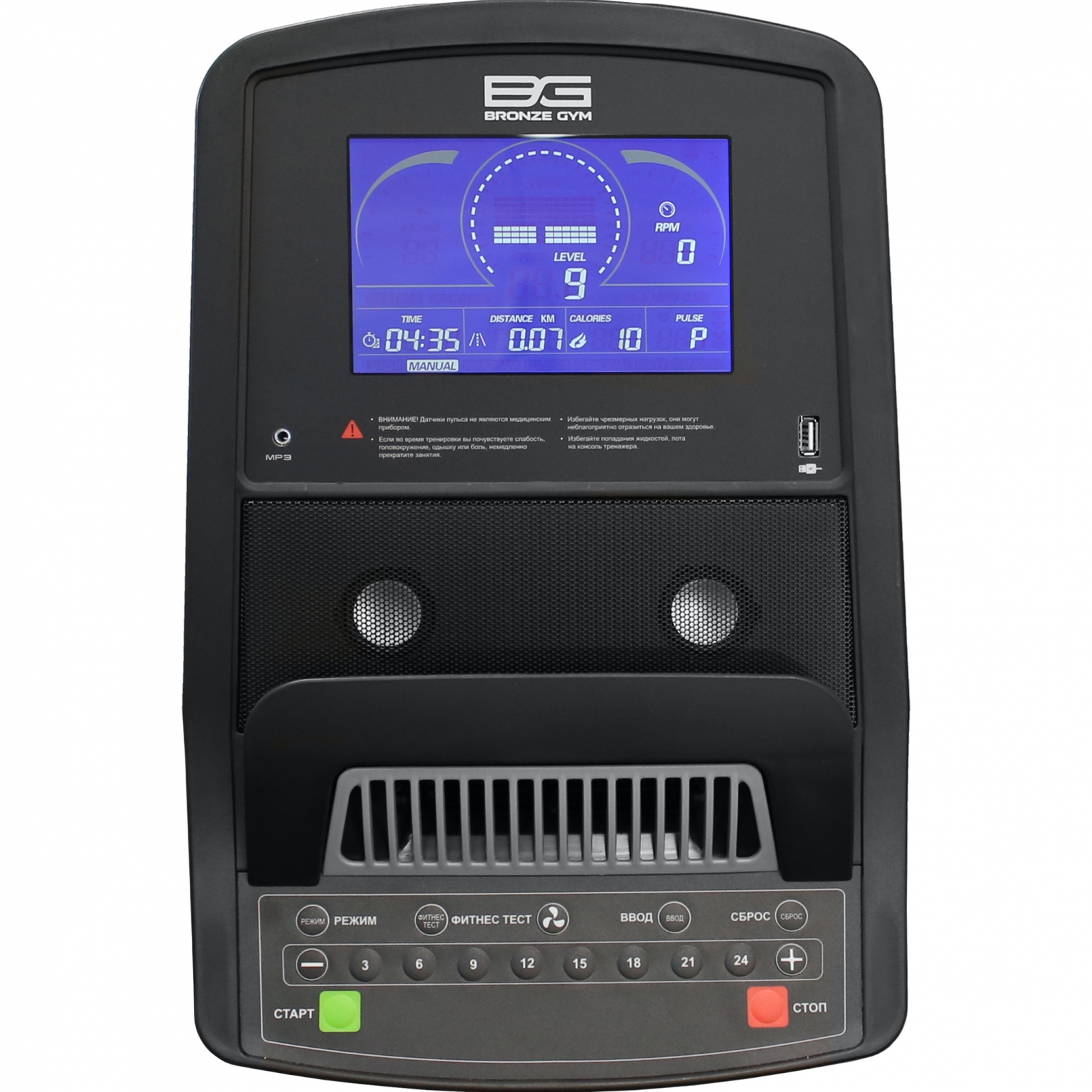 Велотренажер BRONZE GYM U800M (new) новый, без упаковки preview 2