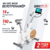 UNIX Fit MV-500T (15,6 TFT') Wood preview 4