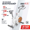 UNIX Fit MV-500 Wood preview 6