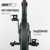 Спин-байк UNIX Fit Smart Light 700 preview 10